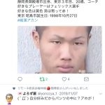 レス1番の画像サムネイル