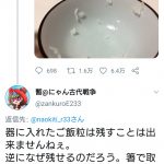 レス1番の画像サムネイル