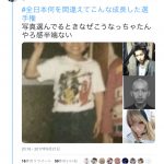 レス1番の画像サムネイル