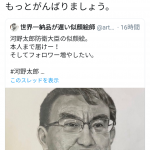 レス1番の画像サムネイル