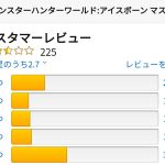 レス2番の画像サムネイル