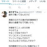 レス57番の画像サムネイル