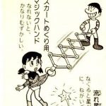 レス31番の画像サムネイル