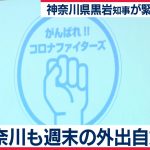 レス110番の画像サムネイル