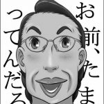 レス197番の画像サムネイル