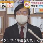 レス12番の画像サムネイル