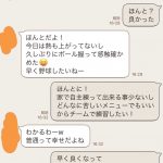 レス7番の画像サムネイル