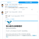 レス1番の画像サムネイル