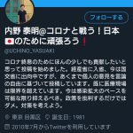 レス1番の画像サムネイル