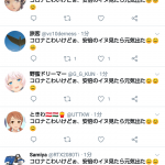 レス1番の画像サムネイル