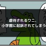 レス1番の画像サムネイル