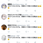 レス1番の画像サムネイル