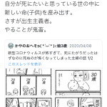 レス2番の画像サムネイル