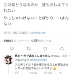 レス30番の画像サムネイル