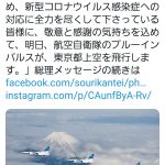 レス1番の画像サムネイル