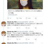 レス1番の画像サムネイル