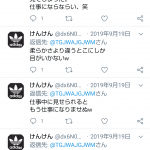 レス2番の画像サムネイル