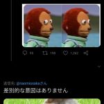 レス1番の画像サムネイル