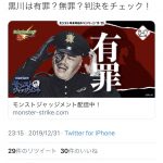 レス19番の画像サムネイル