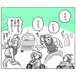 レス1番の画像サムネイル