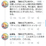 レス1番の画像サムネイル