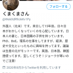 レス1番の画像サムネイル