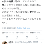 レス2番の画像サムネイル