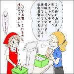 レス2番の画像サムネイル