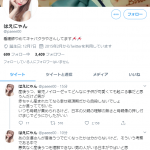 レス1番の画像サムネイル