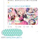 レス26番の画像サムネイル