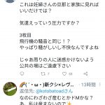 レス1番の画像サムネイル