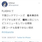 レス1番の画像サムネイル