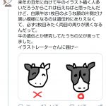 レス1番の画像サムネイル