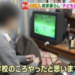 レス1番の画像サムネイル