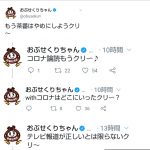 レス2番の画像サムネイル