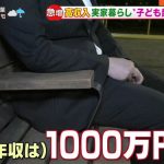 レス10番の画像サムネイル