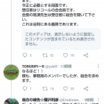 レス1番の画像サムネイル