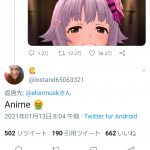 レス1番の画像サムネイル