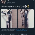 レス8番の画像サムネイル