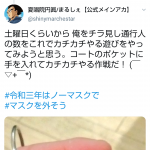 レス2番の画像サムネイル