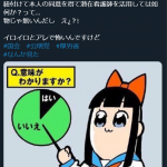 レス1番の画像サムネイル