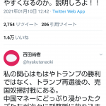 レス1番の画像サムネイル