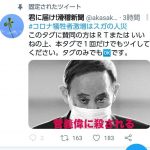 レス1番の画像サムネイル