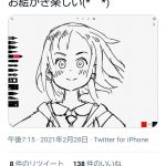 レス62番の画像サムネイル