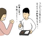 レス1番の画像サムネイル