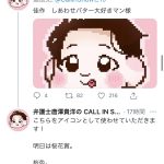 レス35番の画像サムネイル