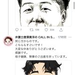 レス35番の画像サムネイル