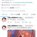 レス1番の画像サムネイル