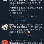 レス5番の画像サムネイル