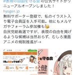 レス2番の画像サムネイル